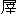 img11.gif