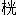 img6.gif