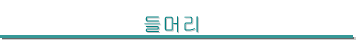 Ӹ