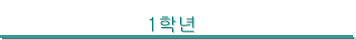 1г
