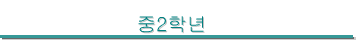 2г