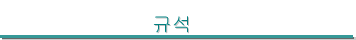 Լ