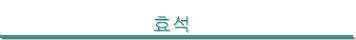 ȿ