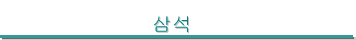 Ｎ