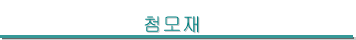 ÷