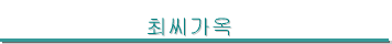 ־