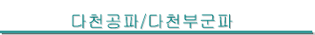 õ/õα