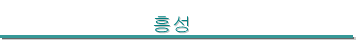 �Ｚ