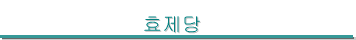 ȿ
