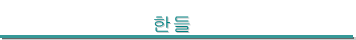ѵ