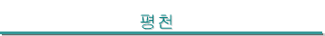 õ