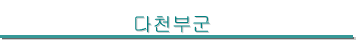 õα