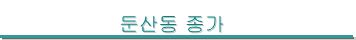 л굿 