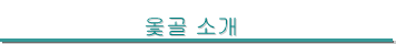̰ Ұ