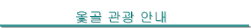 ̰  ȳ