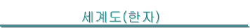 赵()