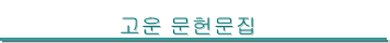  幮