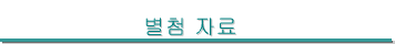 ÷ ڷ