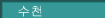 õ