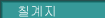 ĥ