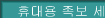 ޴  κ
