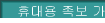 ޴  κ