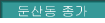 л굿 