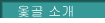 ̰ Ұ