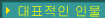 ǥ ι