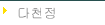 õ