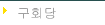 ȸ