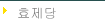 ȿ