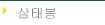 º