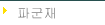 ı