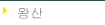 ջ