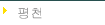 õ