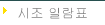  ϶ǥ