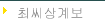 ־躸