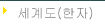 赵()